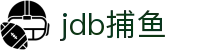 jdb捕鱼 - jdb捕鱼模拟器 - pg试玩